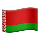 🇧🇾