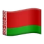 🇧🇾