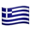 🇬🇷