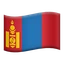 🇲🇳