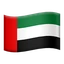 🇦🇪